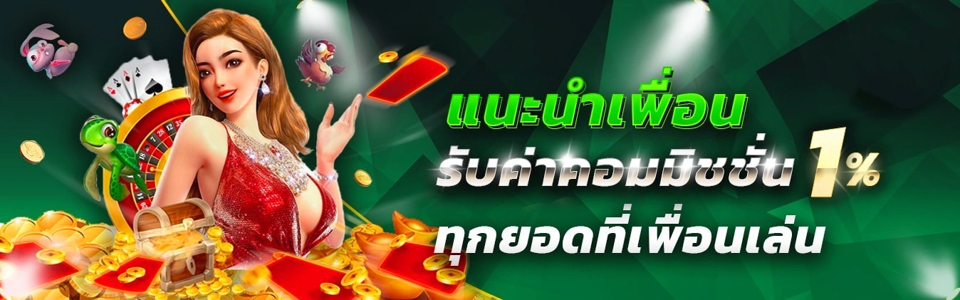 เว็บ หวย ที่ คน เล่น เยอะ ที่สุด